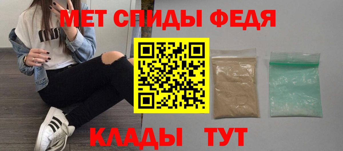 АМФ Розовый Сухой Лог