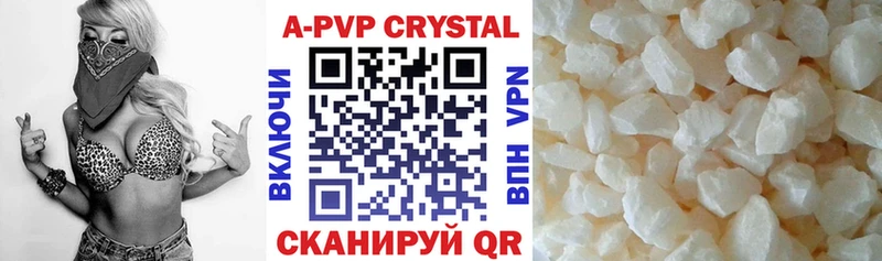 блэк спрут как войти  купить   Сухой Лог  Альфа ПВП СК КРИС 