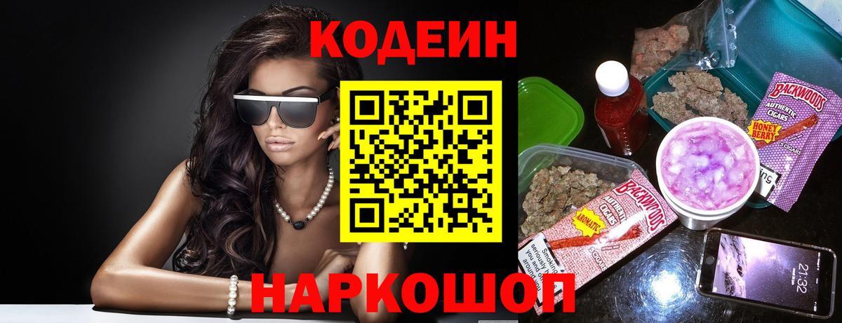 МЕФ Сухой Лог