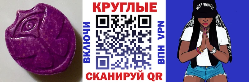 продажа наркотиков Сухой Лог OMG ссылка Экстази mix
