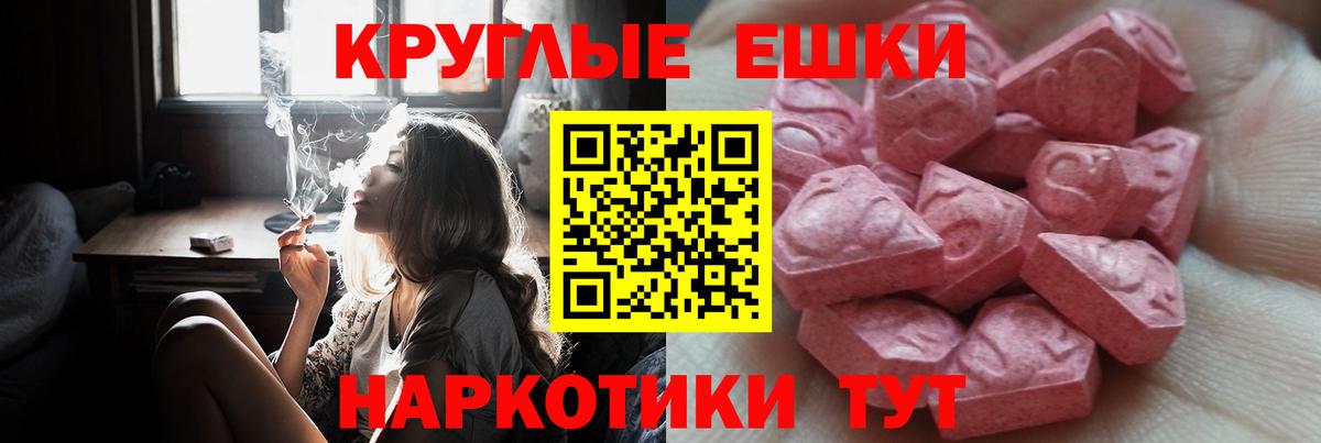 Экстази Дубай Сухой Лог