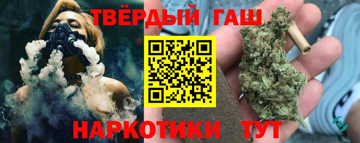 ГАШИШ hashish  ГАШИШ  Сухой Лог  Вход с VPN  ГАШИШ убойный 