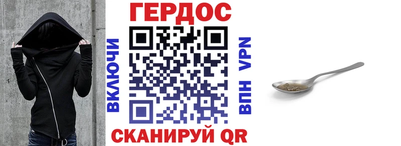 Героин Heroin как найти закладки Сухой Лог