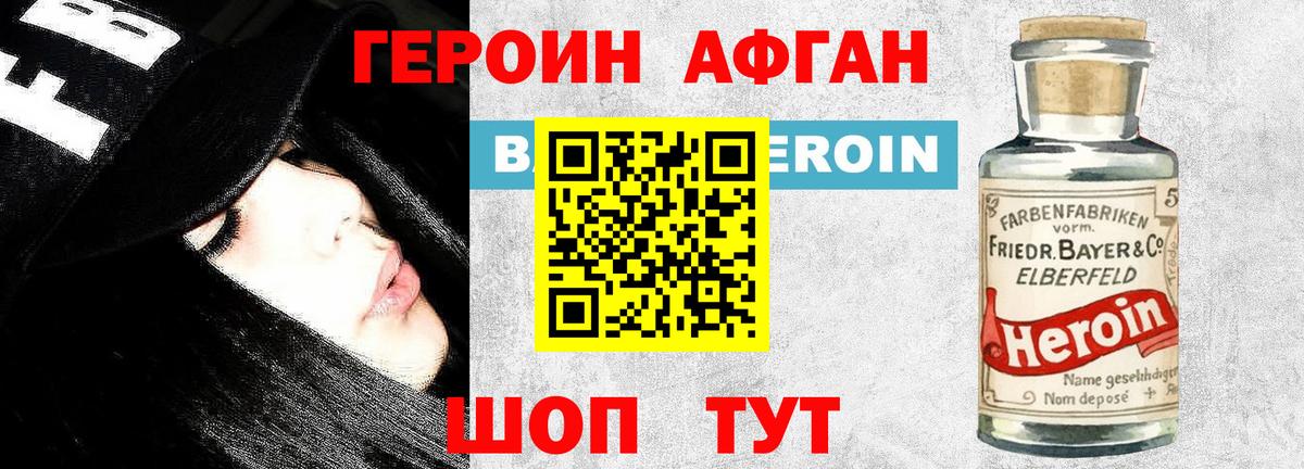 Сухой Лог  Героин гречка  Вход с VPN 