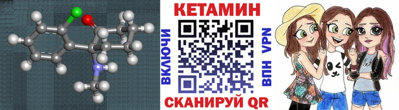 купить   Сухой Лог  КЕТАМИН ketamine 