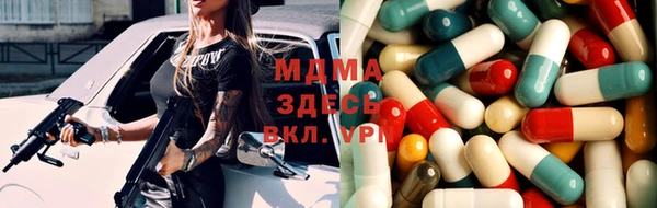 альфа пвп Алексеевка