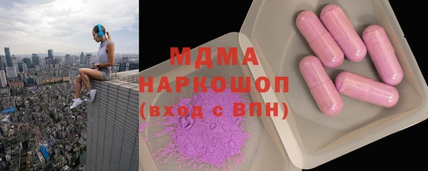 сатива Осинники