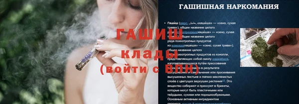 кокаин VHQ Алексин