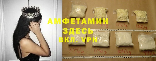 ешки Абаза