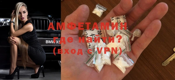 меф Абинск