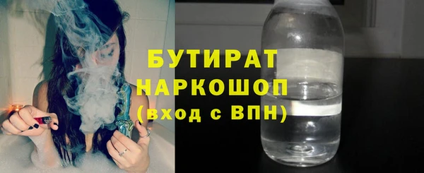 герыч Абдулино