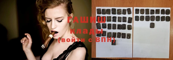 меф Абинск
