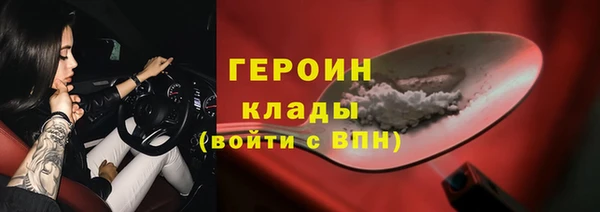 меф Абинск