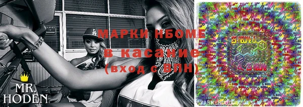 герыч Абдулино