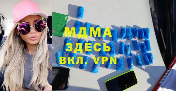 ешки Абаза