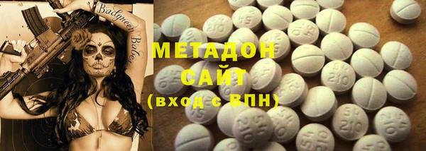 кокаин VHQ Алексин