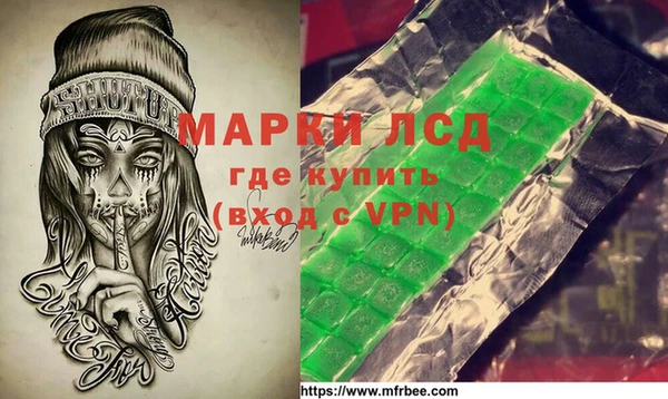 кокаин VHQ Алексин