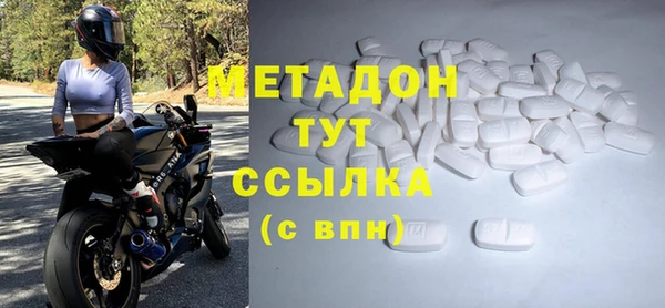 кокаин VHQ Алексин