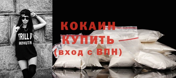 меф Абинск