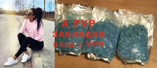 меф Абинск