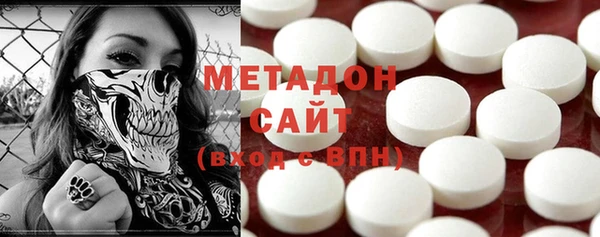 кокаин VHQ Алексин