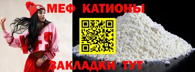 мдма Партизанск