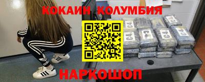 бутират Первоуральск