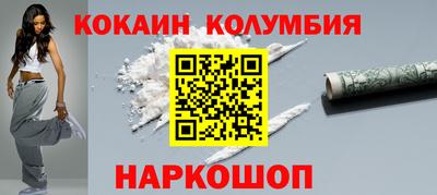 бутират Первоуральск