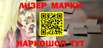 гашишное масло Пенза