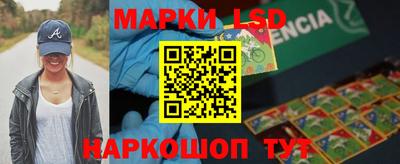 мдма Партизанск