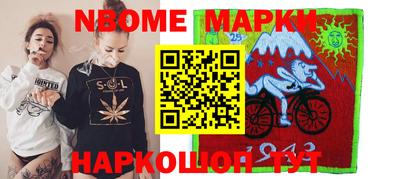 мдма Партизанск