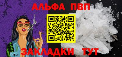бутират Первоуральск