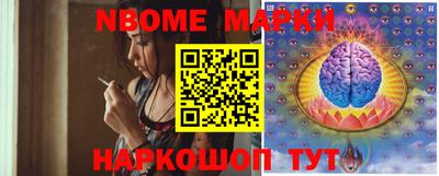 бутират Первоуральск