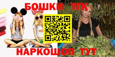 бутират Первоуральск