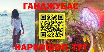 мдма Партизанск