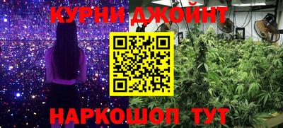 гашишное масло Пенза