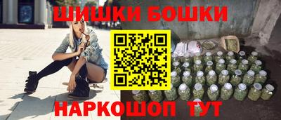 гашишное масло Пенза