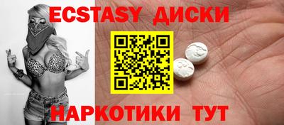 бутират Первоуральск