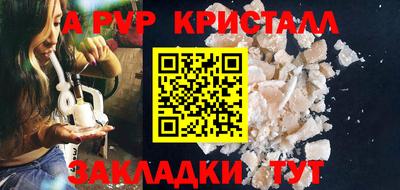 гашишное масло Пенза
