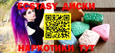 бутират Первоуральск