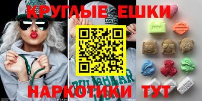 гашишное масло Пенза