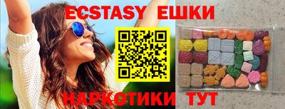бутират Первоуральск