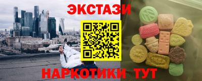 мдма Партизанск