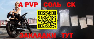 бутират Первоуральск