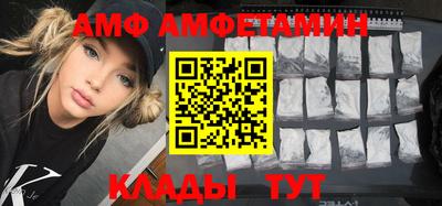 бутират Первоуральск