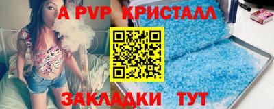 гашишное масло Пенза
