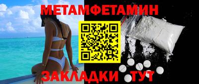 бутират Первоуральск