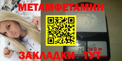 мдма Партизанск