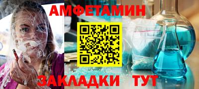бутират Первоуральск