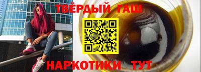 бутират Первоуральск